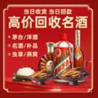 聊城诚信烟酒经营部